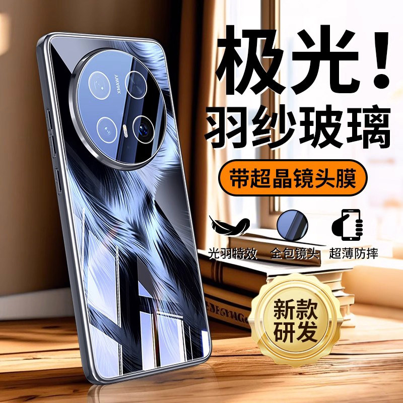 适用华为mate70手机壳新款mate40羽纱极光镜面玻璃mate50pro超薄全包防摔mate60情侣散热硅胶套por高级男女壳