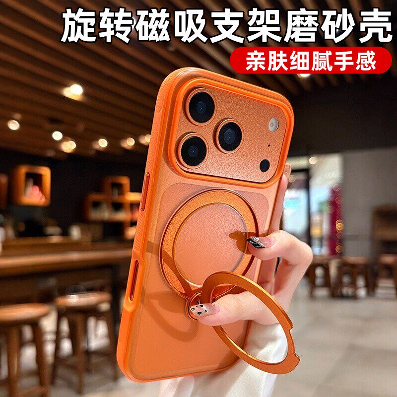 旋转磁吸支架适用苹果17promax手机壳新款iPhone16ProMax保护套15磨砂透明高级感14全包防摔13硅胶软边男女