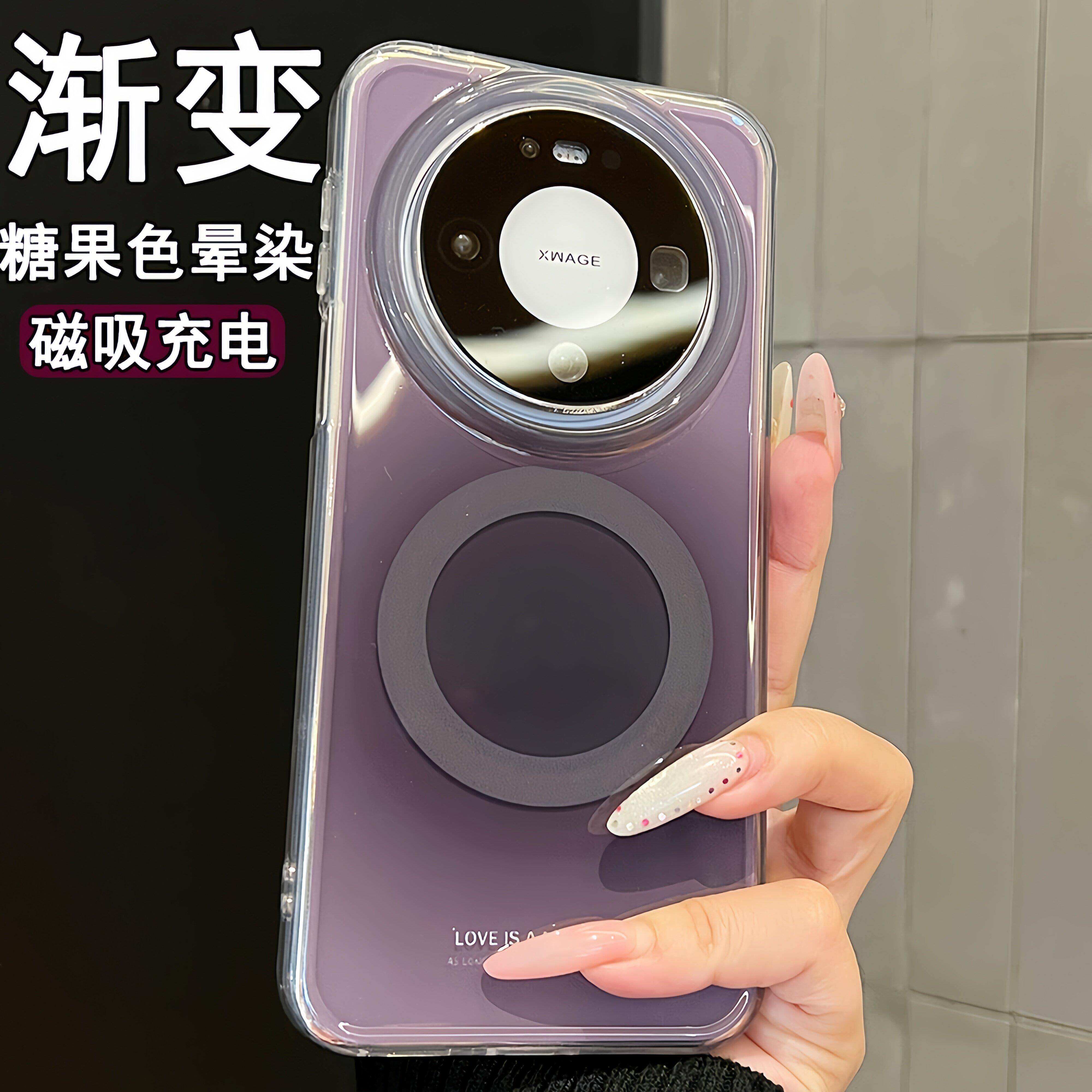 ins夏日糖果色渐变晕染适用于华为mate80promax手机壳mate80pro磁吸充电mate70小众简约70pro+新机情侣防摔壳
