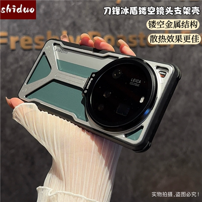 高级铝合金镂空散热适用小