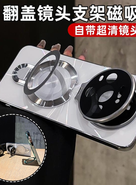 翻盖镜头膜磁吸支架适用华为mate80promax手机壳新款Pura80Ultra保护套高级感60pro+硅胶全包nova13防摔12/14