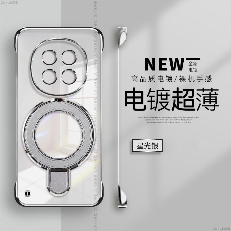 支点架适用opa5r手机壳3高