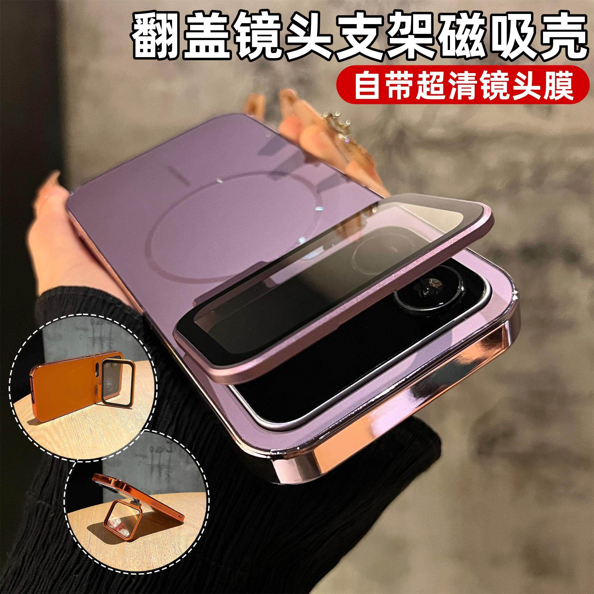 带镜头膜翻盖镜头支架适用小米17promax手机壳新款磁吸小米17Pro保护套高级感磨砂硅胶全包防摔电镀软边男女p,3C数码配件,充电器保护套,淘宝优惠券,粉丝福利购,淘宝优惠卷