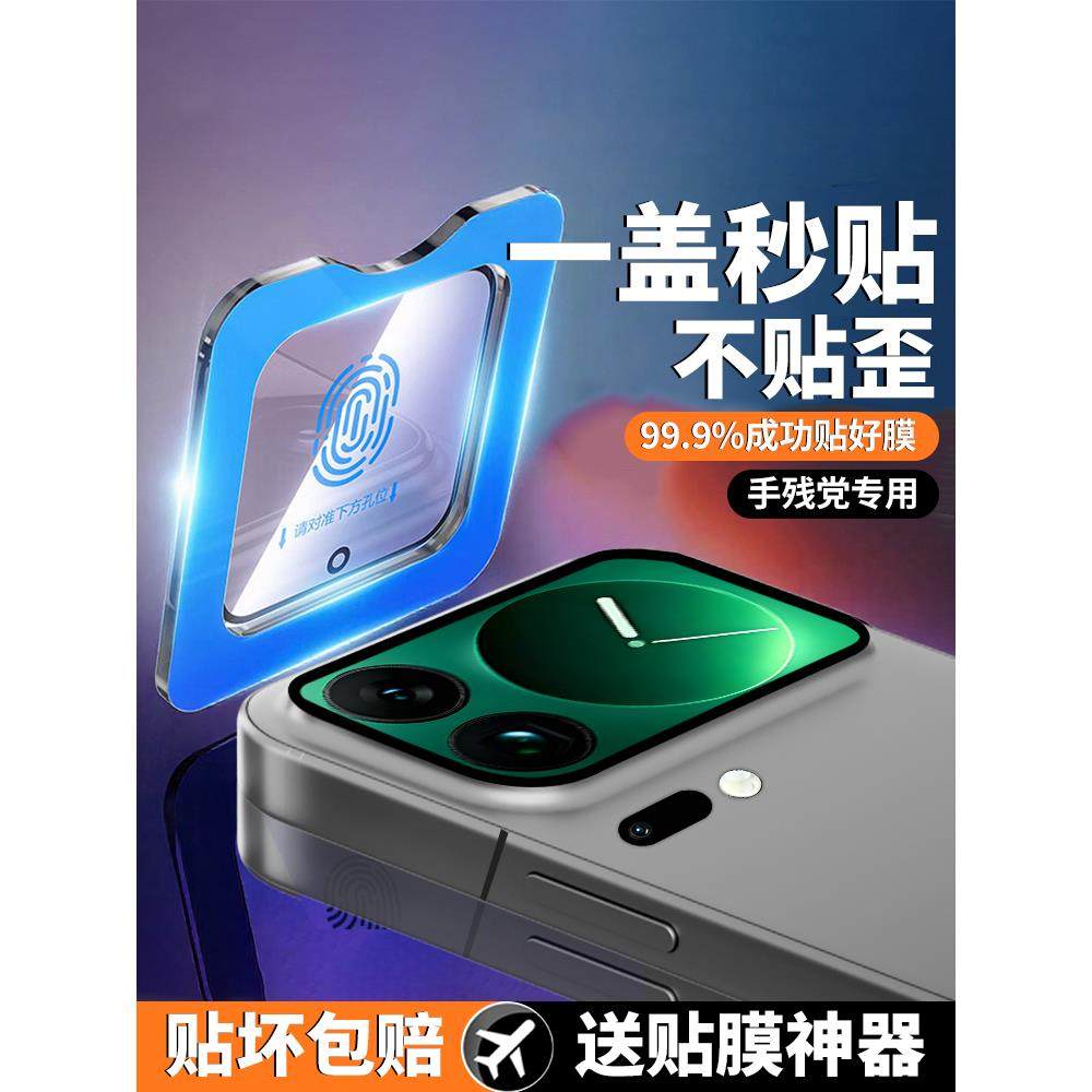 适用小米17pro镜头膜米17promax手机镜头保护贴膜17pm新款15spro十七14ultra钢化全包覆盖十五后置十四相机盖