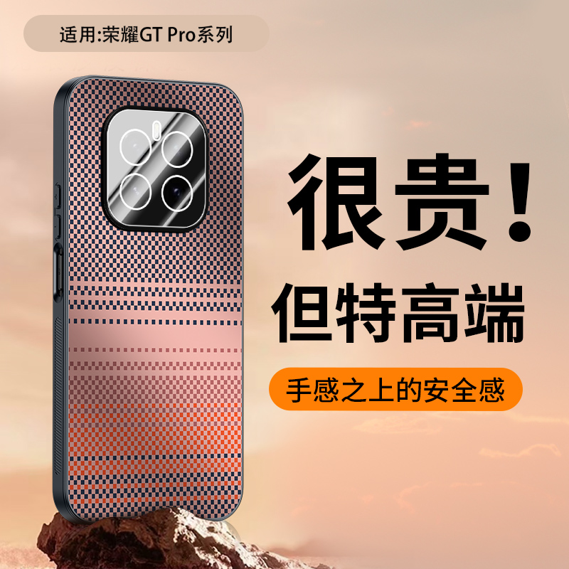 适用华为荣耀GT手机壳GTpro编织纹理防指纹保护套镜头全包防摔honorGT简约轻奢商务por外壳奢华高级感男女款