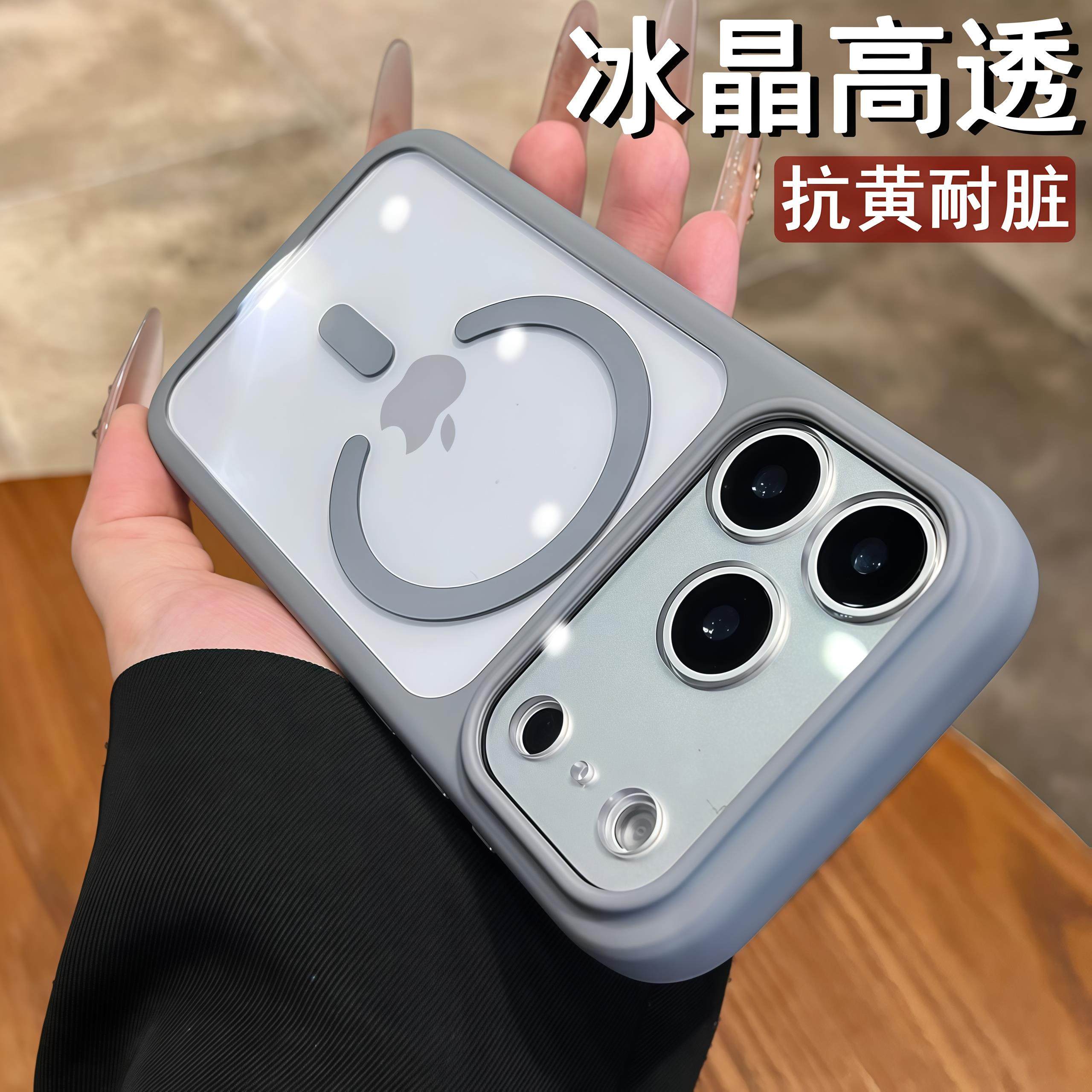 全包精孔冰晶透明磁吸新款苹果17系列手机壳适用于iphone17promax专用17Air高级感pm亚克力ip精孔防摔保护套