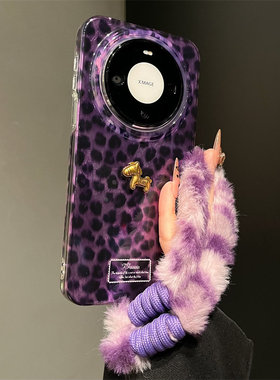 适用华为Mate80Promax手机保护壳高级感紫色豹纹立体小金马mate70/60pro+女款带毛绒挂绳Pura70Pro保护套全包