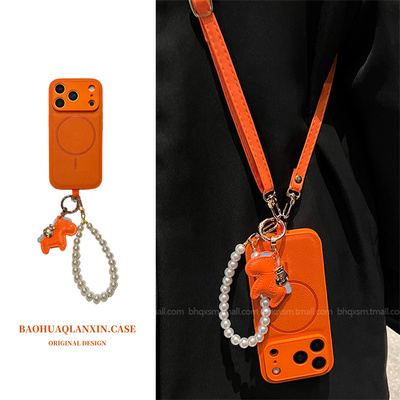 橙色素皮纹磁吸马上有钱适