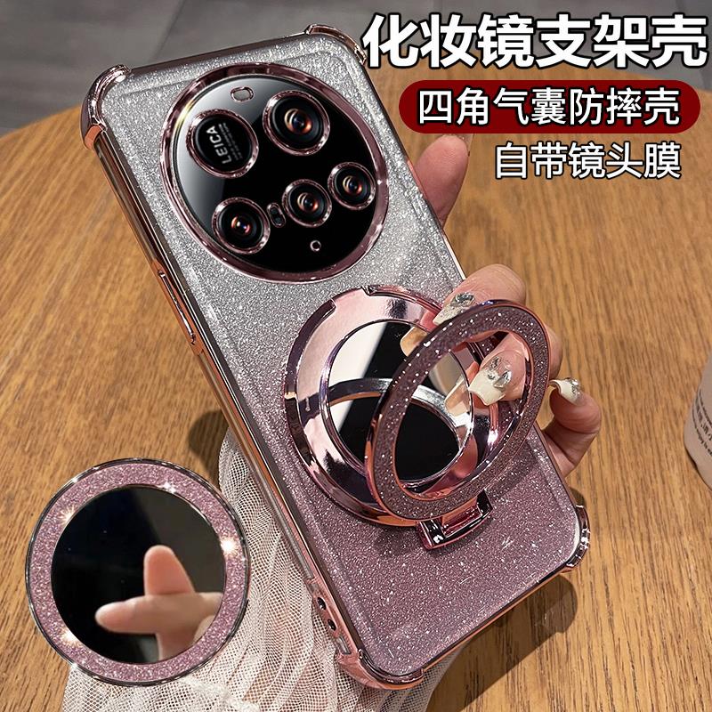 闪粉镜子支架适用小米15ultra手机壳新款xiaomi15带镜头膜电镀四角气囊防摔透明小米15pro全包硅胶保护套男女