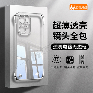 适用于荣耀400手机壳荣耀300保护套荣耀200不泛黄荣耀100简约荣耀90磁吸支架荣耀80轻薄手感透明新款高级感电