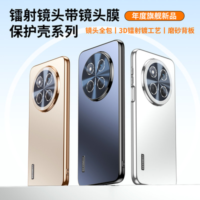 适用荣耀X60手机壳新款自