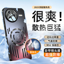 适用红米k80手机壳新款金属k80pro镜头全包磁吸外壳k70至尊版保护壳带镜头膜散热高级感k70pro手机套磨砂硅胶