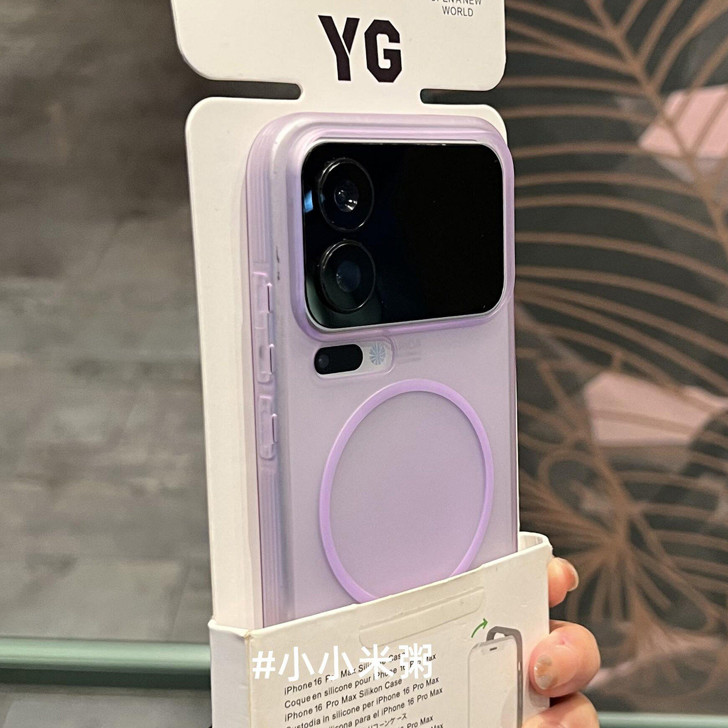 Beats磁吸冰雾磨砂透明软硅胶适用小米17promax手机壳1