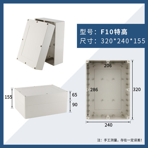 防水接线盒塑料电源盒外壳室外防水箱AG/F型监控按钮户外防水线盒