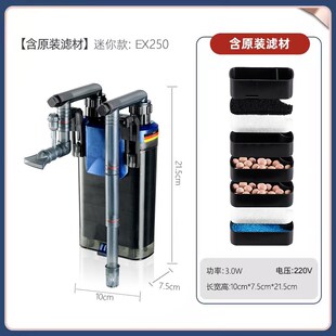 德国安彩EX250小鱼缸静音过z滤器净水循环三合一壁挂式外置过滤桶