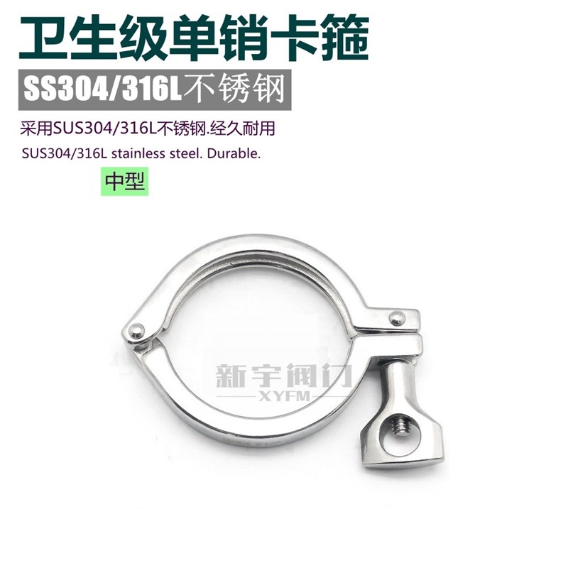 316L不锈钢卫生级快装卡箍 精铸快速接头卡K盘抱箍管夹端头clamp
