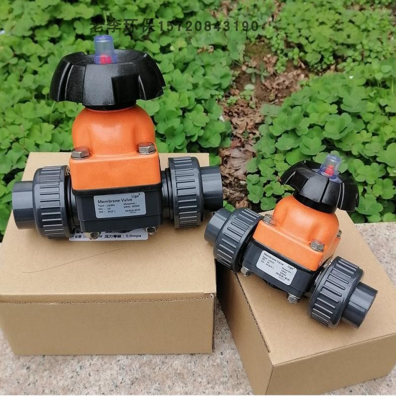 双由令隔膜阀DN15/20/25/32/40塑料手动UPVC带活接隔膜阀截止阀门,童装/婴儿装/亲子装,儿童装饰手表,淘宝优惠券,粉丝福利购,淘宝优惠卷