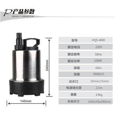 森森塑料不锈钢多功能潜水底吸泵鱼缸鱼池假山水泵HQS-4200 4000