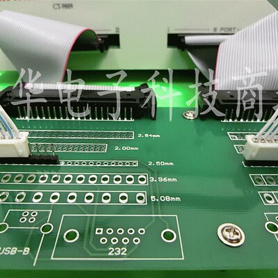 线材测试仪夹具线材测试仪治具40Pin线材夹具80Pin双端导通治具