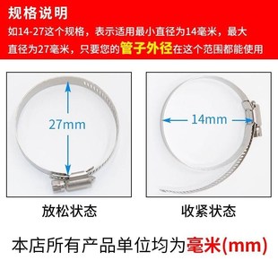 新款不锈钢抱箍大规格喉箍固定水管夹活动圈扣子扣件卡扣卡箍管