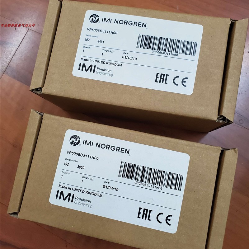 VP5002BJ411H00诺冠NORGREN电C气比例阀 VP5010BJ111H00诺冠气动