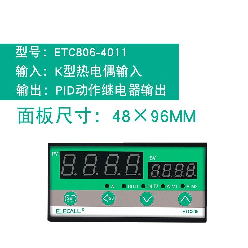 智能温控仪 数显温控器 温度控制仪 温度控制器 温控开关ETC806,个性定制/设计服务/DIY,明信片定制,淘宝优惠券,粉丝福利购,淘宝优惠卷