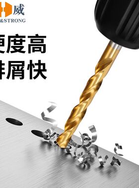 镀钛麻花钻头高速网直柄转头高硬度加长金属铝合金钢钻铁头M1-12