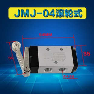 04气控阀手动阀二位五通阀旋转按钮滚轮开关 机械阀JMJ