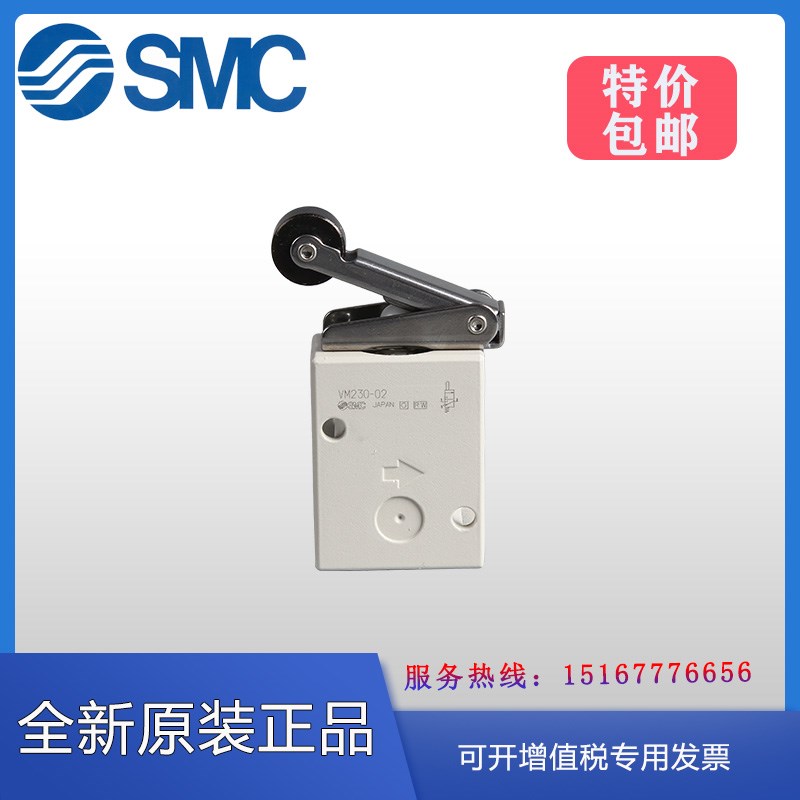 SMC原装机械阀VM220-VM230-02-00A-01A-01SA-02SA机W控阀气动阀02