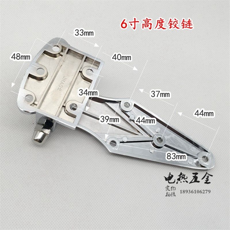 烘箱合页冷库门 烤箱 高度铰链 工业合页 冰柜配件 冷柜门把手,童装/婴儿装/亲子装,儿童装饰手表,淘宝优惠券,粉丝福利购,淘宝优惠卷