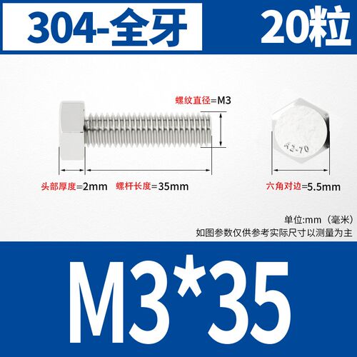 304不锈钢加长特长外六角螺丝杆螺栓M6M8M10M12M14M16M18M20M24mm