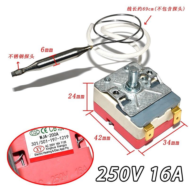 空气炸锅电热油炸锅炉温控器调温开关80-200度调节温度控制开关,个性定制/设计服务/DIY,明信片定制,淘宝优惠券,粉丝福利购,淘宝优惠卷