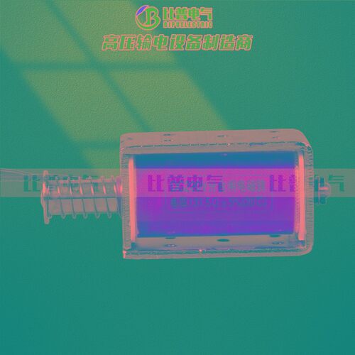 电磁铁ZN63A DC220V131.5欧姆带线型 VS1分合闸线圈