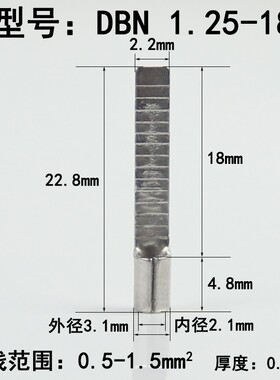 DBN片型裸接线端子DBV片形预绝缘铜端头1.25/2/5.5-10/14/18插针