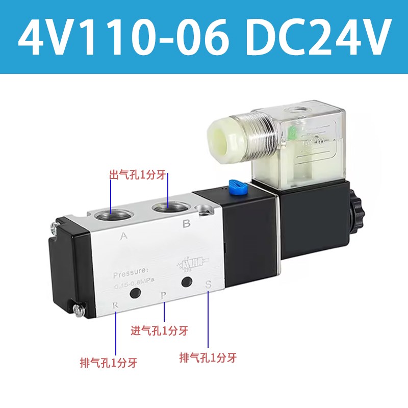手动阀4R/4H210-k08电磁阀2V/3V/4V-110/210/230/330-10手拉控制