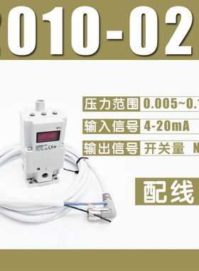 精品气动电气比例阀ITV2050-312L 2010-312 203N0-012L BCSN替SMC