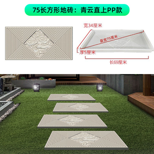 庭院地砖模具公园踏步石花园林草坪汀步石模型水泥仿古院子垫脚石