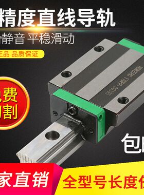 国产直线导轨滑块HGH/HGW15 20 25 30 35 45CSA线轨滑轨方型法兰