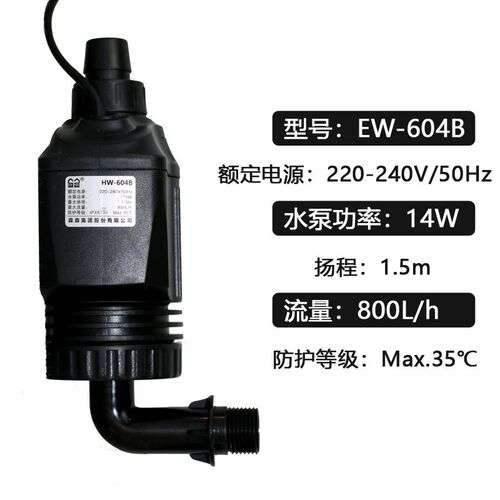 森森原厂正品新二代JP-450G过滤桶水泵配件HW-602B 603B 604B