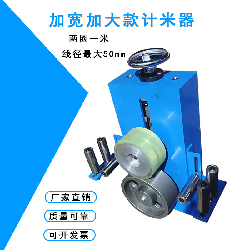 计米台电线电缆计数器挤出机押出机收线机计米装置高精度计米器,个性定制/设计服务/DIY,明信片定制,淘宝优惠券,粉丝福利购,淘宝优惠卷