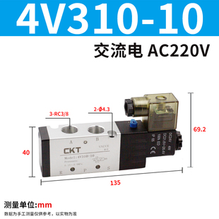亚德客型气动气缸24V电磁控制阀组4V210 08汇流板底座阀岛00M配件