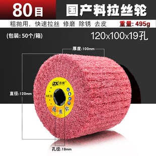 进口拉丝轮夹砂80目黑金刚砂纸不锈钢金属毂修复剐蹭打磨拉丝机轮