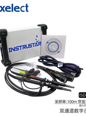ISDS205A/B/C/X虚拟示波器 频谱分析仪数据记录仪DDS信号源扫频仪