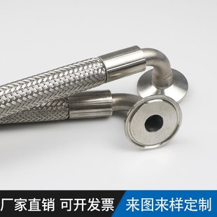 工业304不锈钢弯头波纹管金属软管编制网管高温高压管4分6分1寸