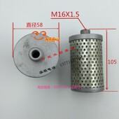 上海机床厂液压g泵吸油网M27过滤网M18油滤芯M16x1油泵过滤器M143