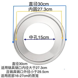 新款加厚蒸片竹蒸笼蒸锅炒锅奶锅砂锅汤锅专用蒸片蒸盘通用垫片