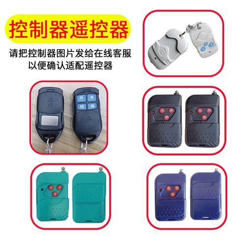 自动篷布控制器电动自卸车智能控制器数显翻斗车渣土车