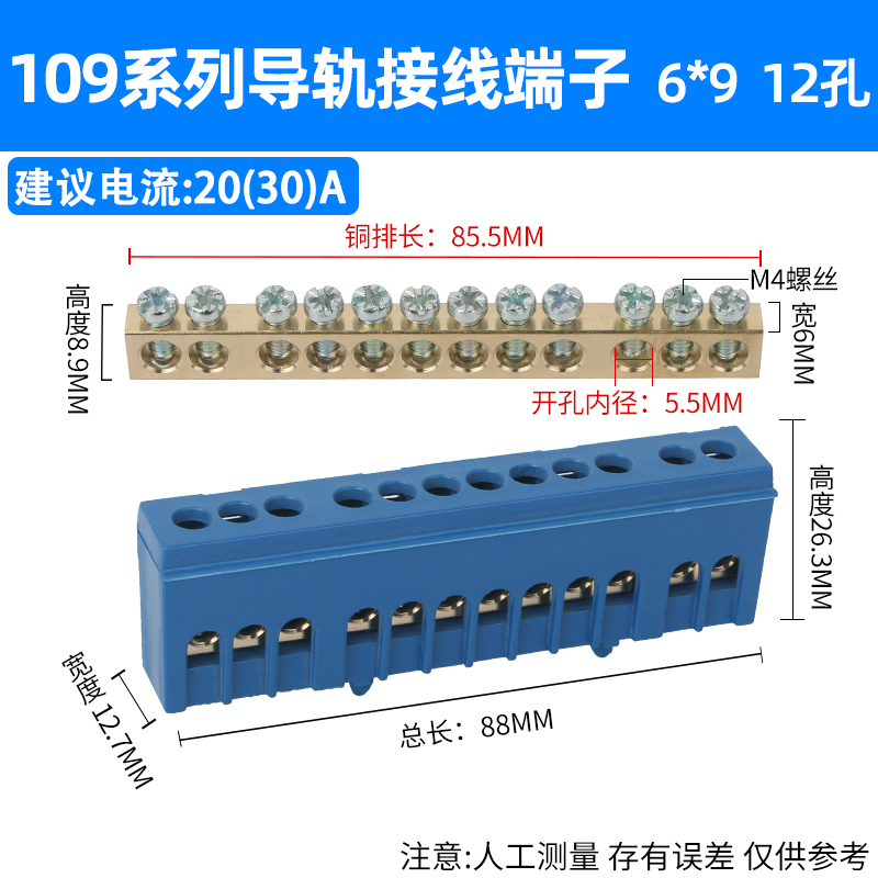 零线端子排 铜接线端子 纯铜环保阻燃 接线铜排 零线排 接地排