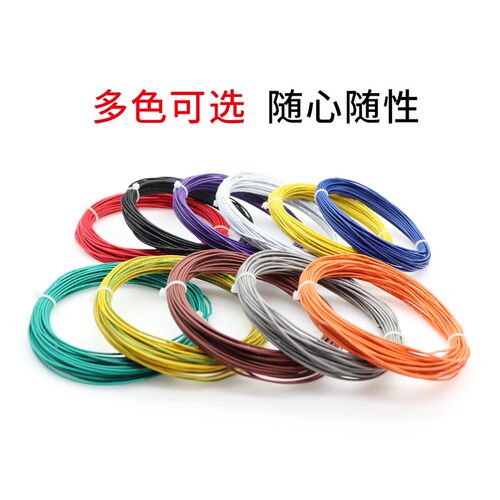 XH2.54转PH2.0 不插壳端子线转换线26/24/22awg 10cm 20cm 30cm