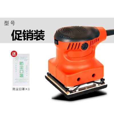 砂光机砂纸机平板腻子墙面打磨机木工工具小型抛光机油漆家具除锈